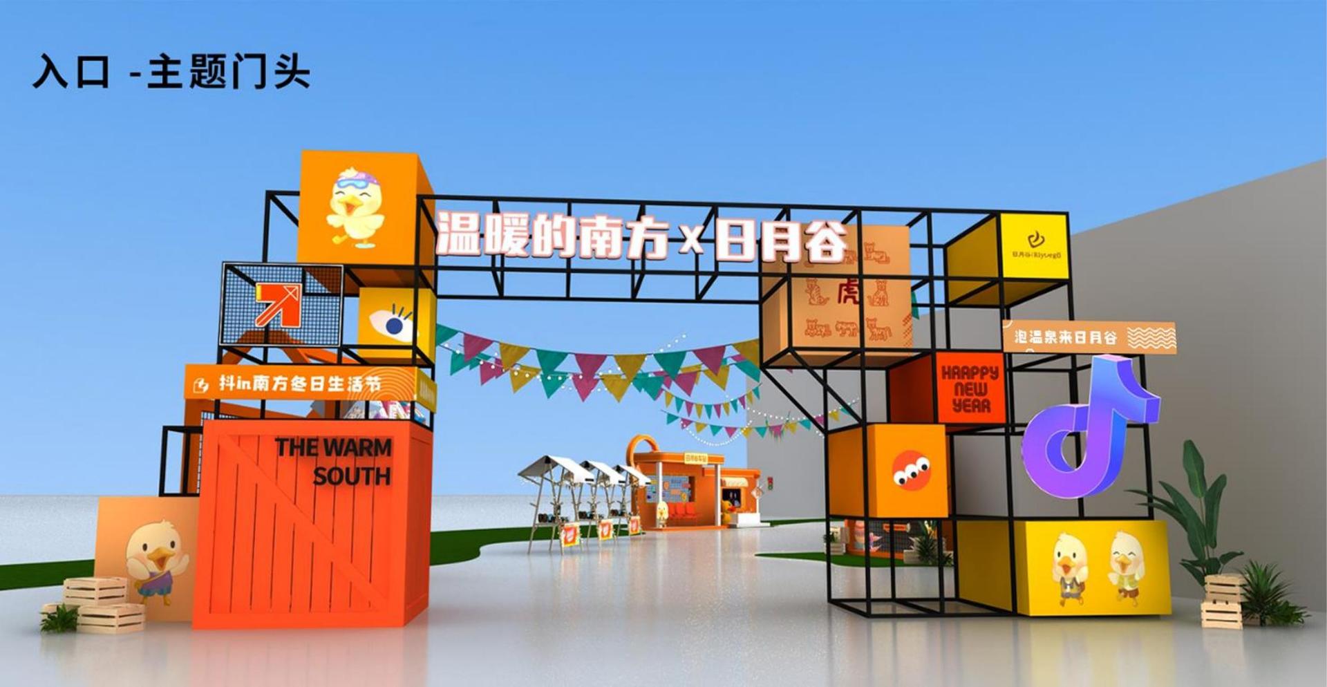 叁易影业推出“文化内容创新孵化加速器”