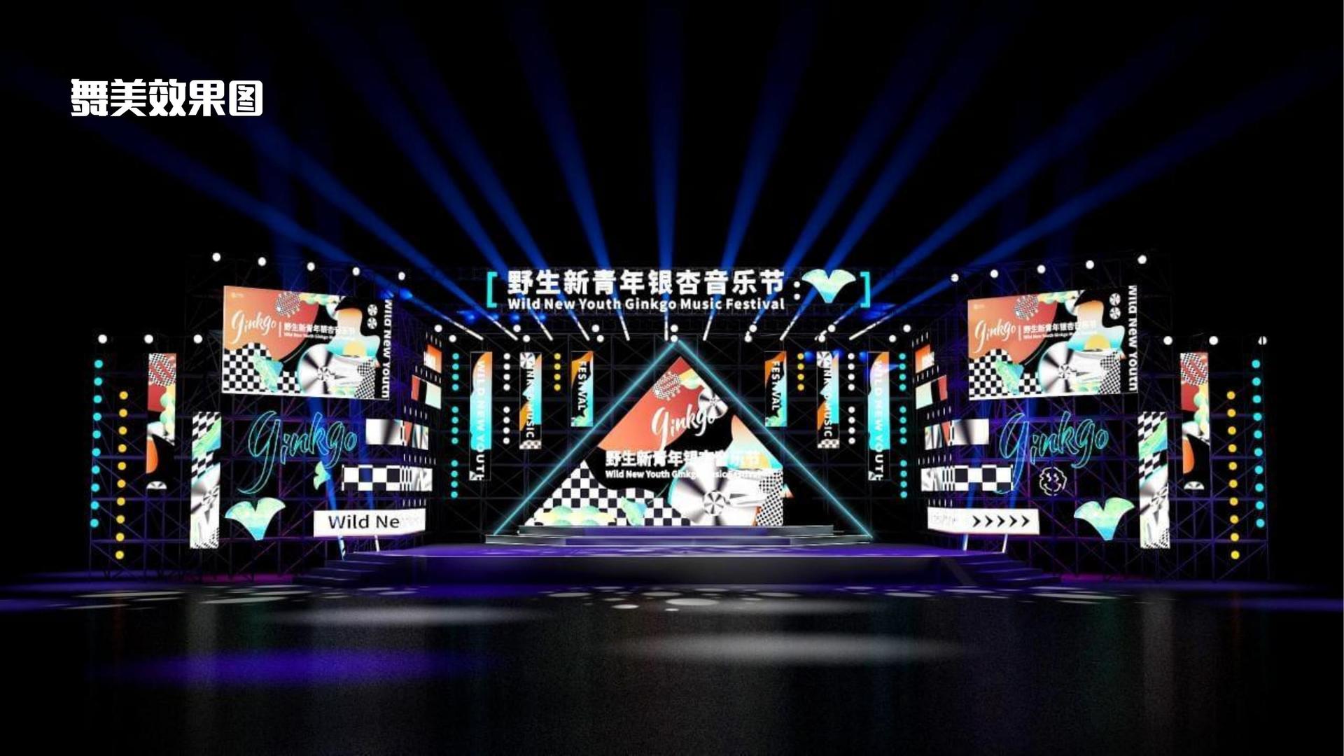 叁易影业深化与国家级院团的战略合作机制